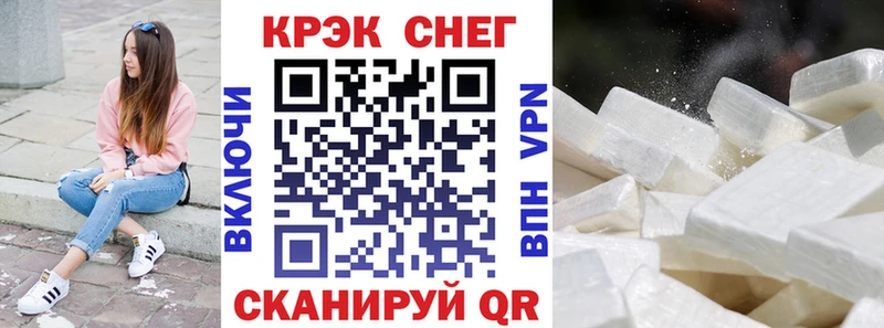 Купить закладку КОКАИН  Меф  Конопля  Оса