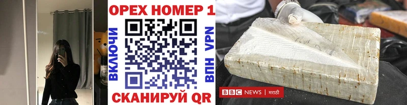 Купить закладки  Оса  Кокаин VHQ 