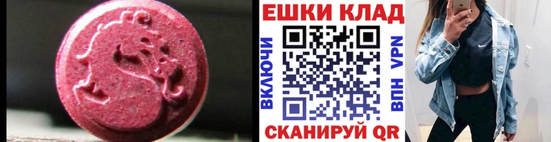 Купить закладки  Оса  ЭКСТАЗИ TESLA 