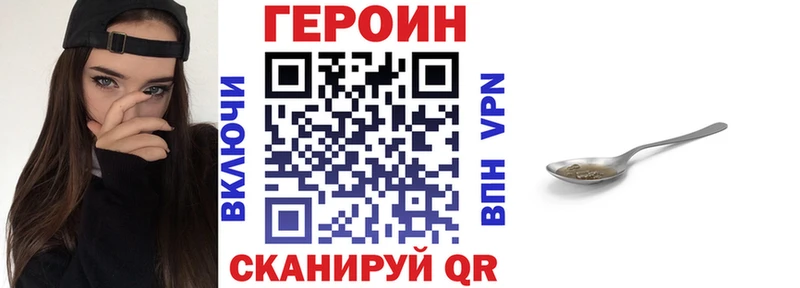 ГЕРОИН хмурый  Купить где  Оса 