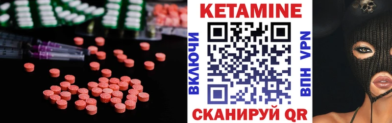 Купить  Оса  КЕТАМИН ketamine 