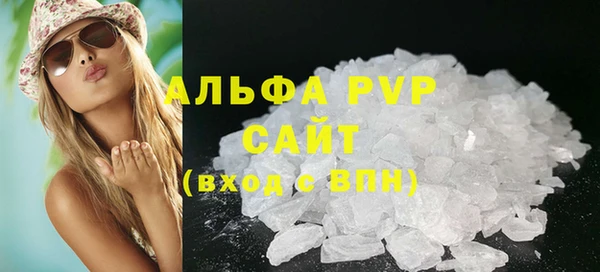 бошки Вяземский
