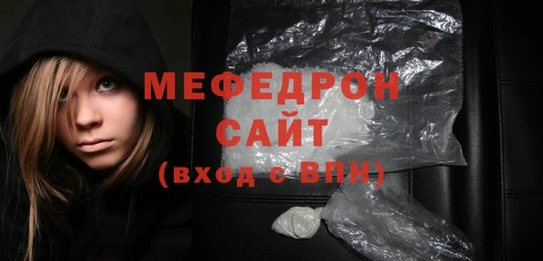 амфетамин Вязьма