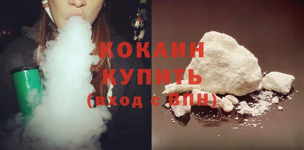 амфетамин Вязьма