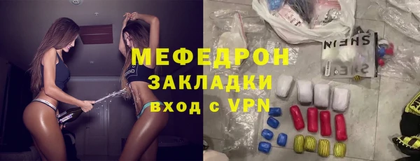 амфетамин Вязьма