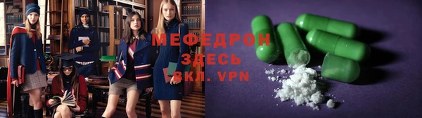 амфетамин Вязьма