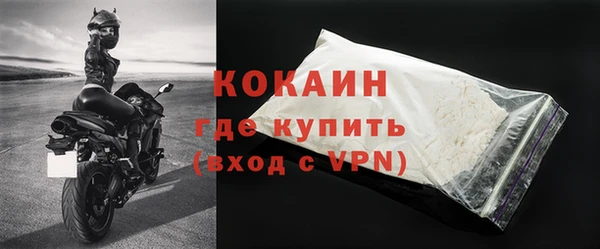 амфетамин Вязьма