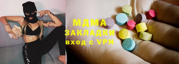 бошки Вяземский