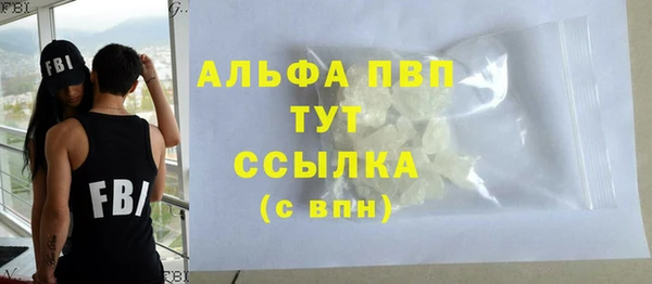 бошки Вяземский
