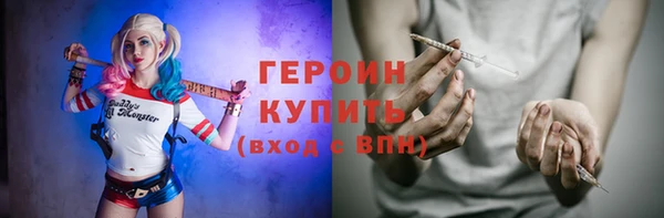 амфетамин Вязьма
