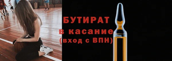 амфетамин Вязьма