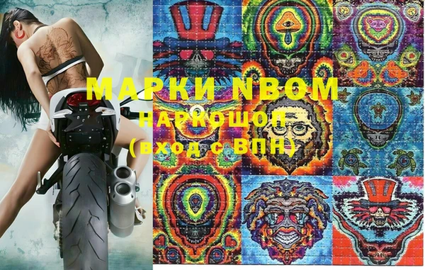 бошки Вяземский