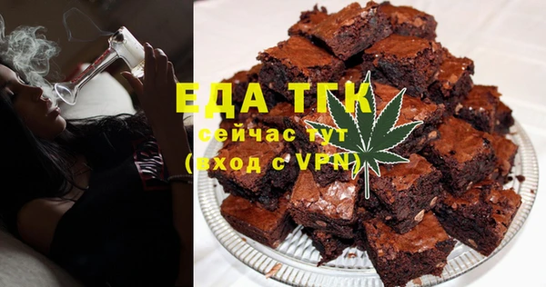 амфетамин Вязьма