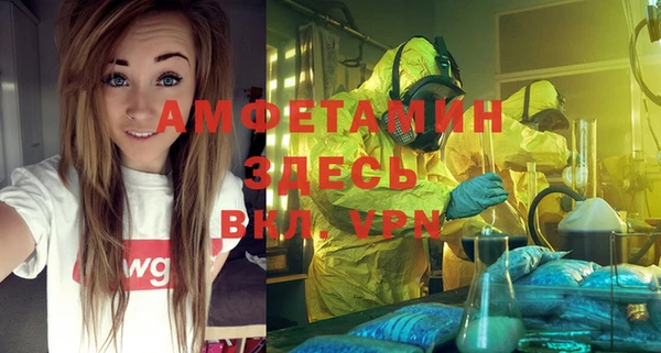 скорость Вязники