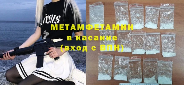 амфетамин Вязьма