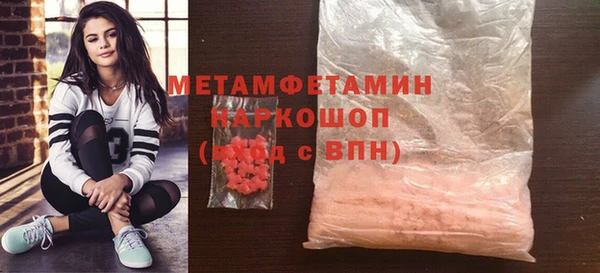 амфетамин Вязьма