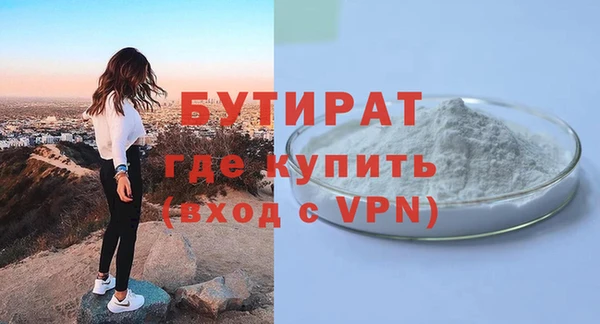 амфетамин Вязьма