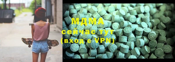 бошки Вяземский