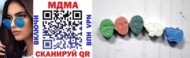 Купить где  Оса  MDMA crystal 