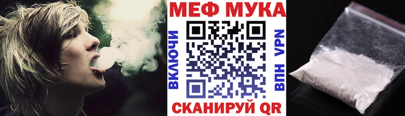 Купить  Оса  МЯУ-МЯУ кристаллы 