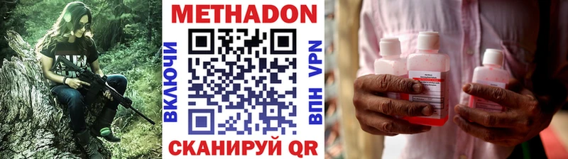 Купить  Оса  Метадон кристалл 