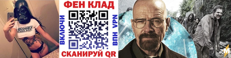 Метамфетамин пудра  Купить  Оса 