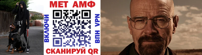 МЕТАМФЕТАМИН кристалл Оса