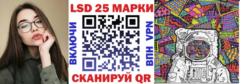 Купить  Оса  Марки 25I-NBOMe 1,5мг 