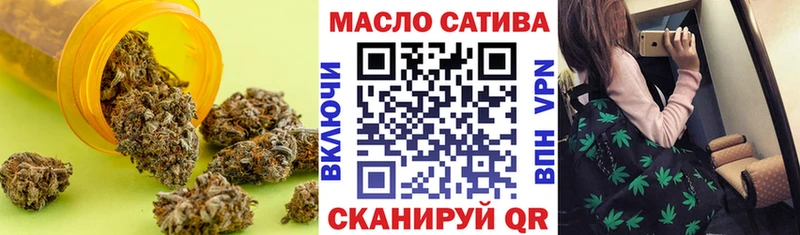 Дистиллят ТГК концентрат  Купить где  Оса 