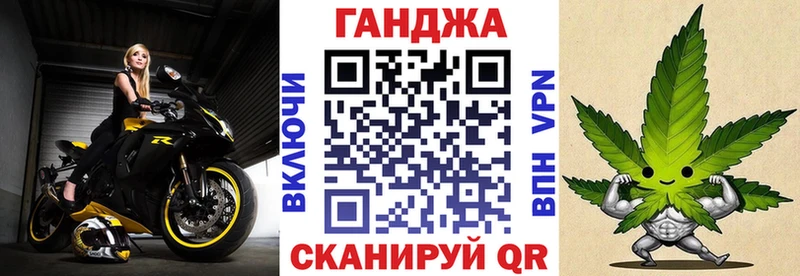 Канабис план  Купить где  Оса 